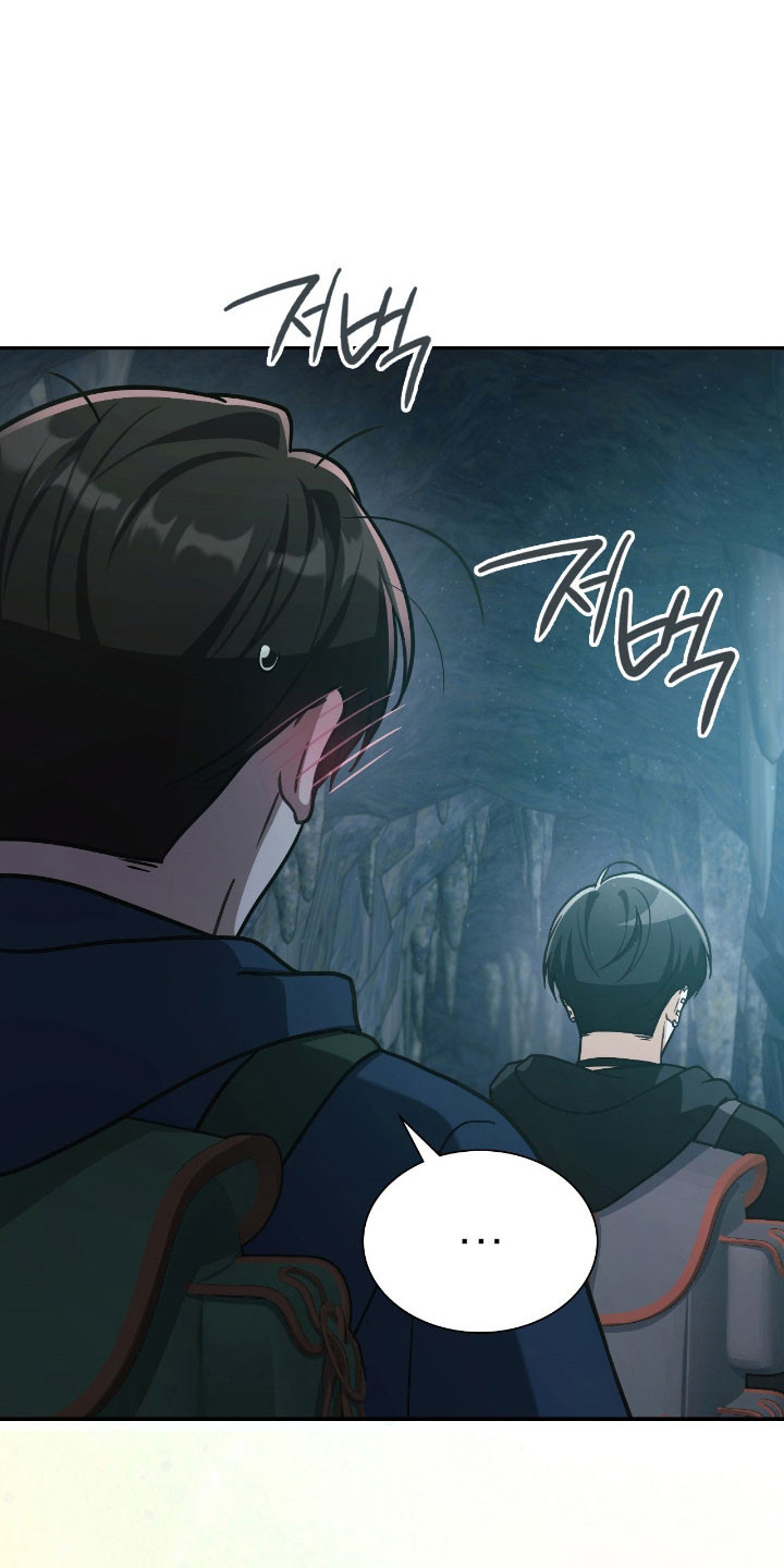 失控烙印漫画书特价漫画,第51章：讨厌的人4图