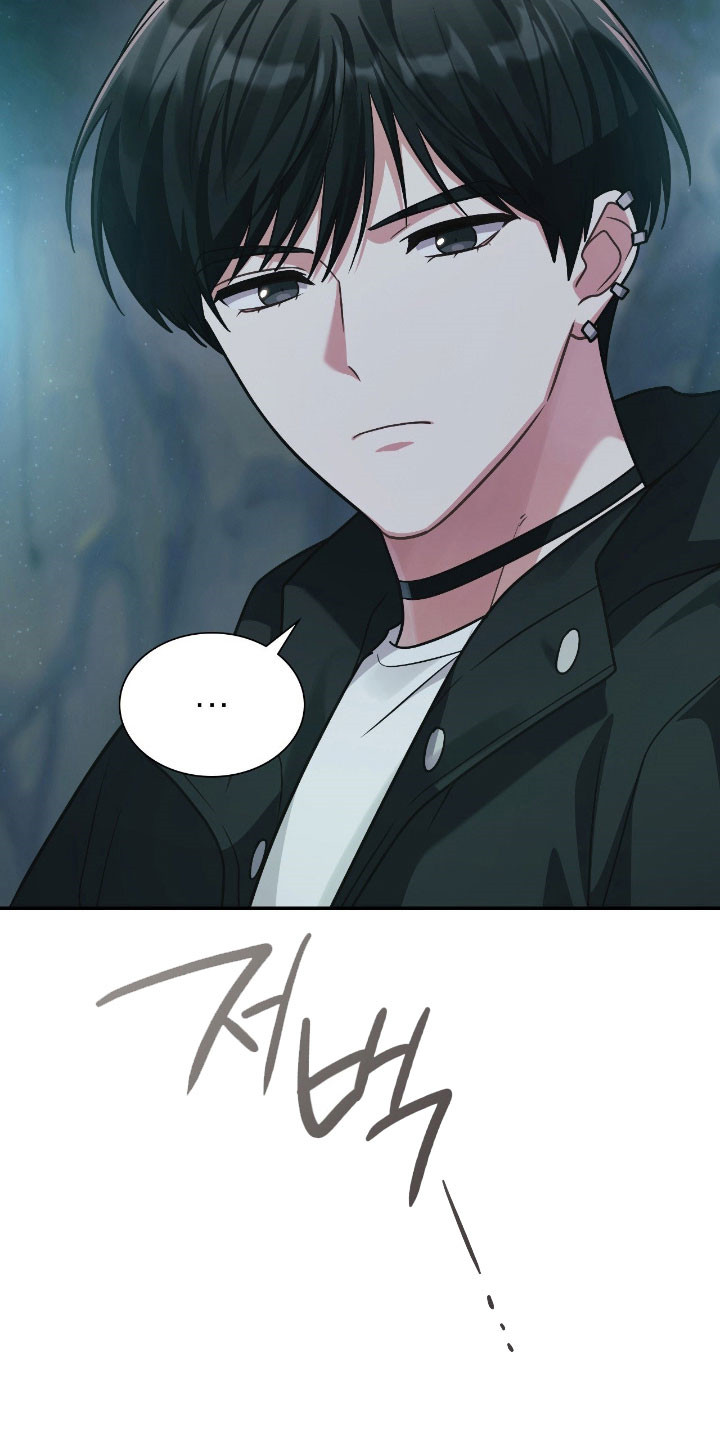 失控烙印漫画,第50章：噩梦5图