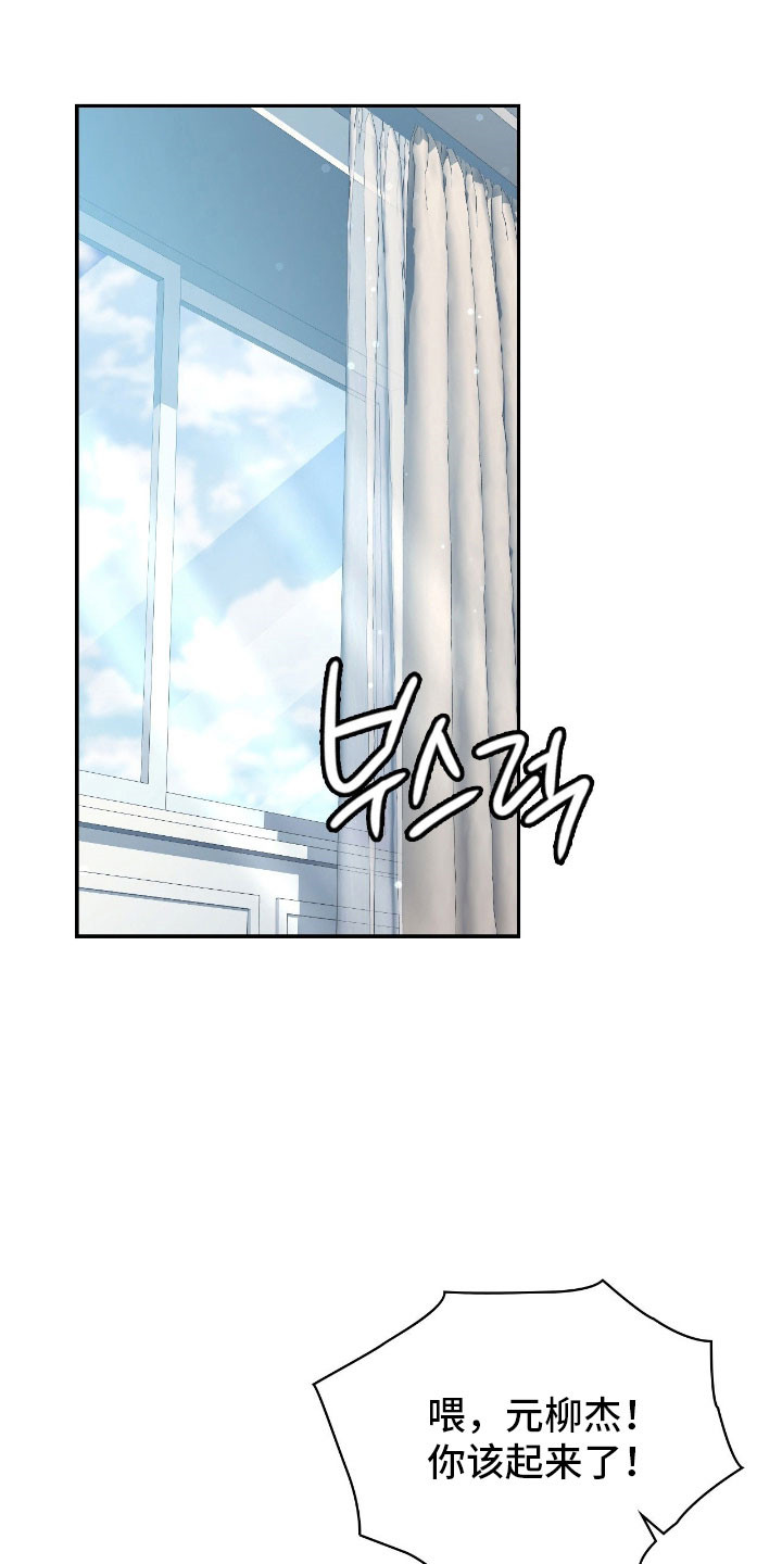 第61章：没能遵守0