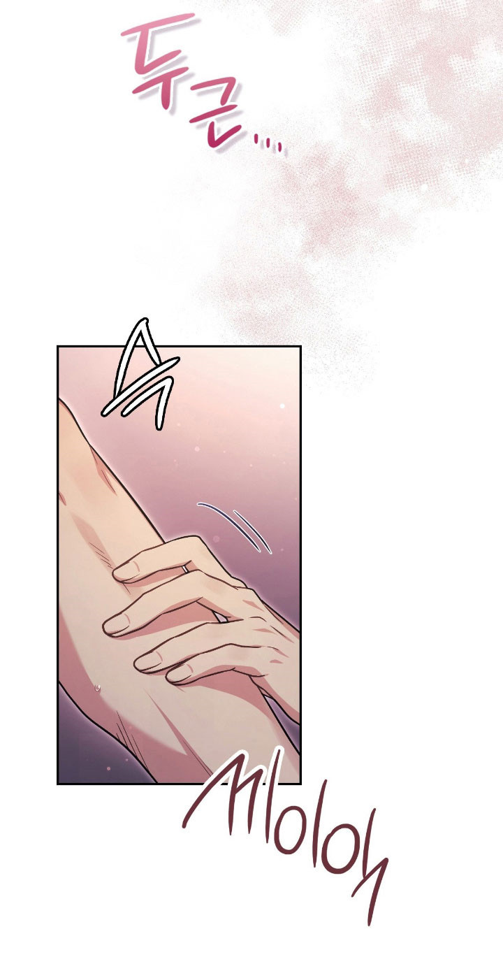 失控黑化的机器人漫画,第58章：持续疏导5图