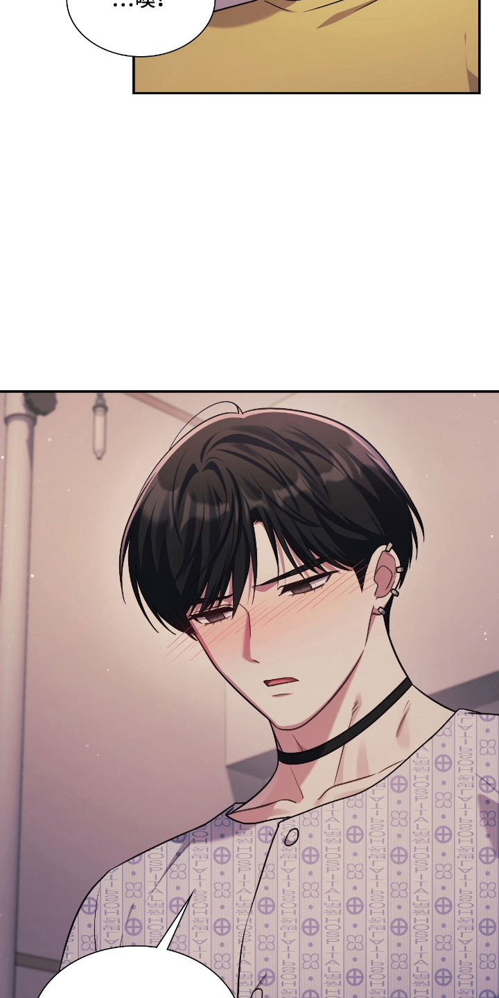 第57章：失去理智2