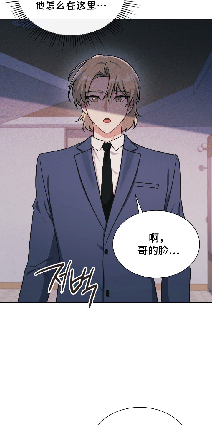 第54章：突然出现3