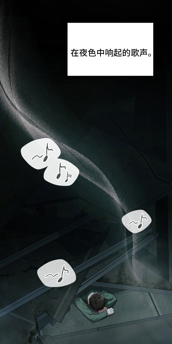 失控烙印漫画,第60章：我答应你1图