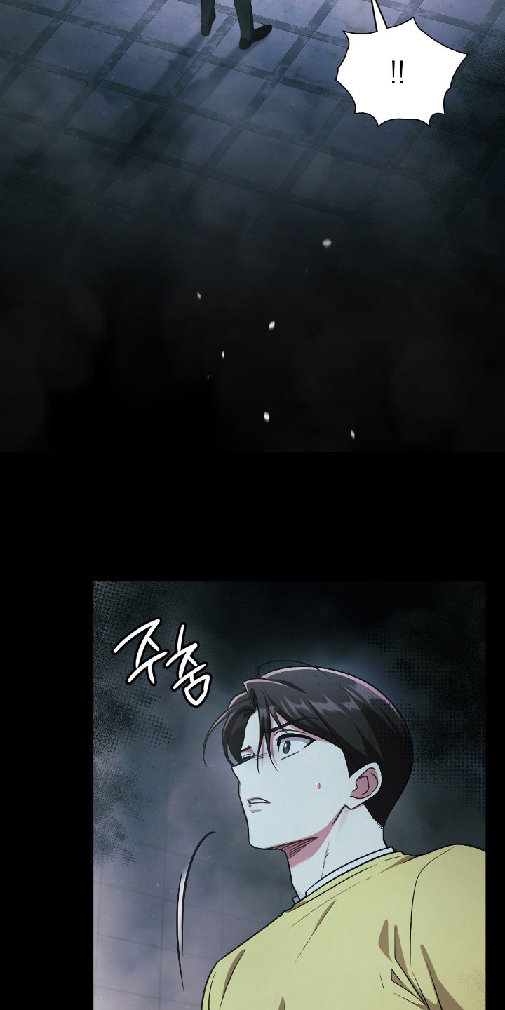 失控凯文凯利漫画,第54章：突然出现4图