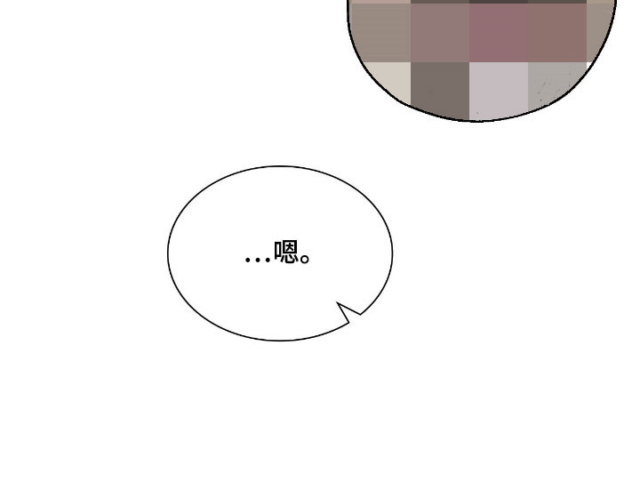 失控黑化的机器人漫画,第58章：持续疏导2图