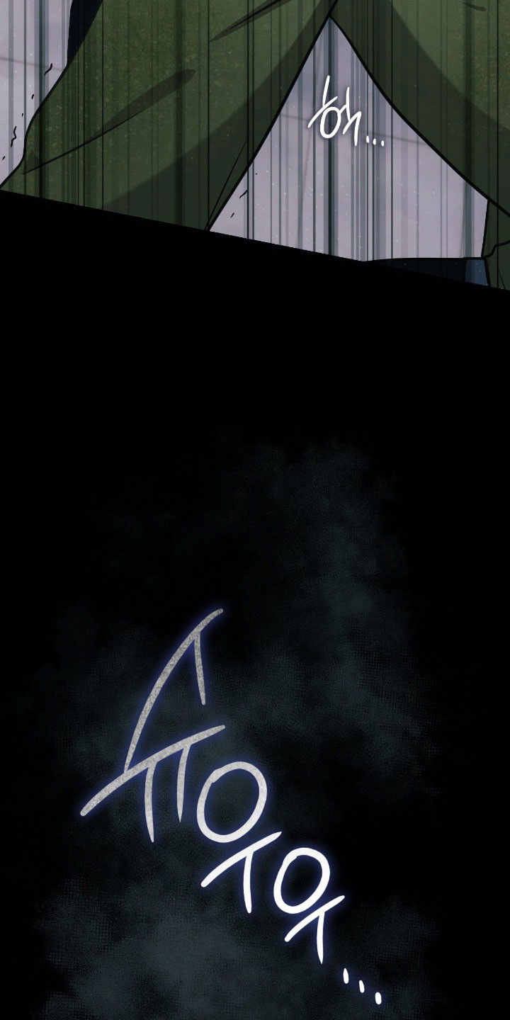 失控烙印小说结局漫画,第54章：突然出现5图