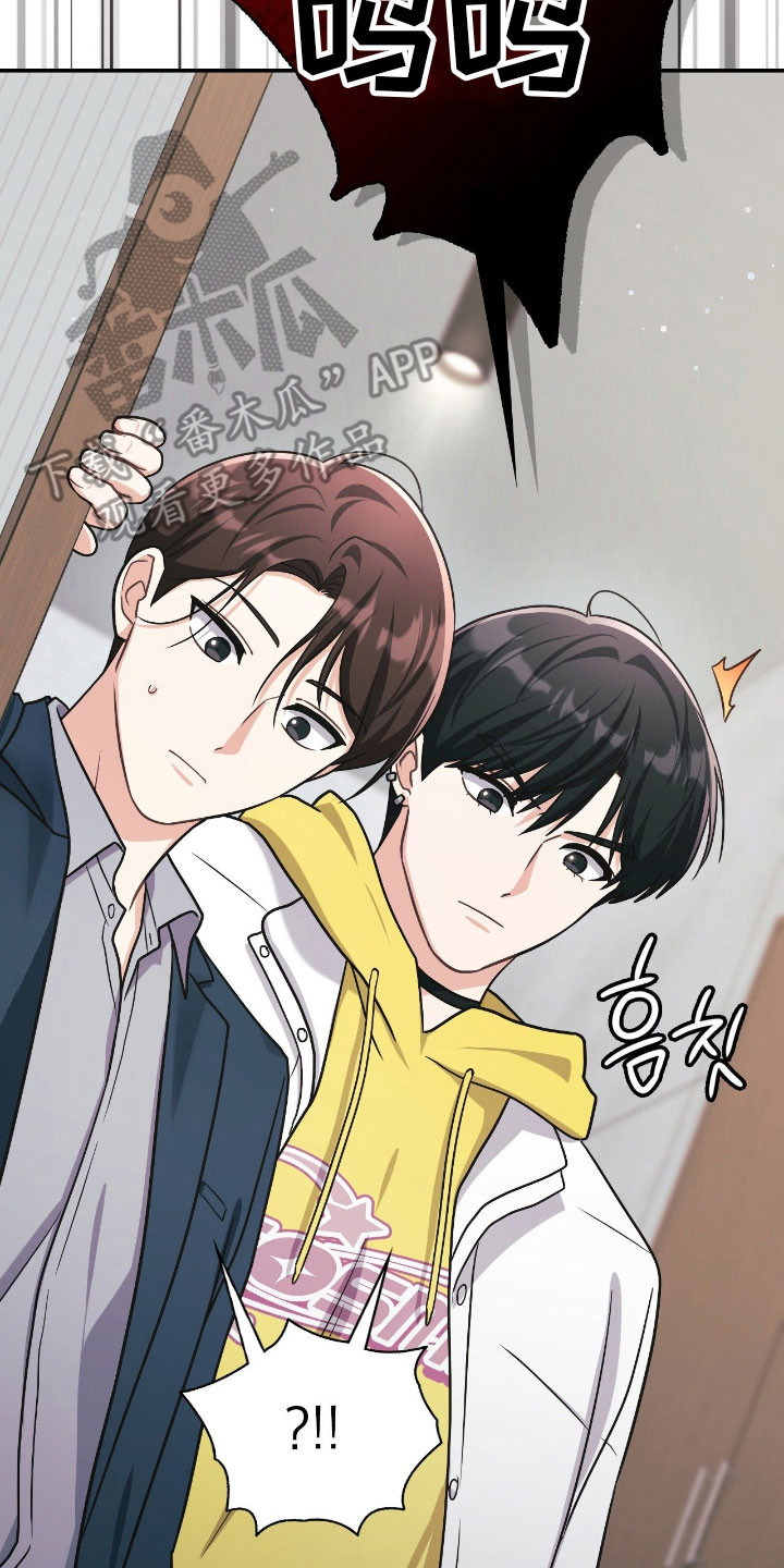 失控烙印漫画书特价漫画,第61章：没能遵守2图