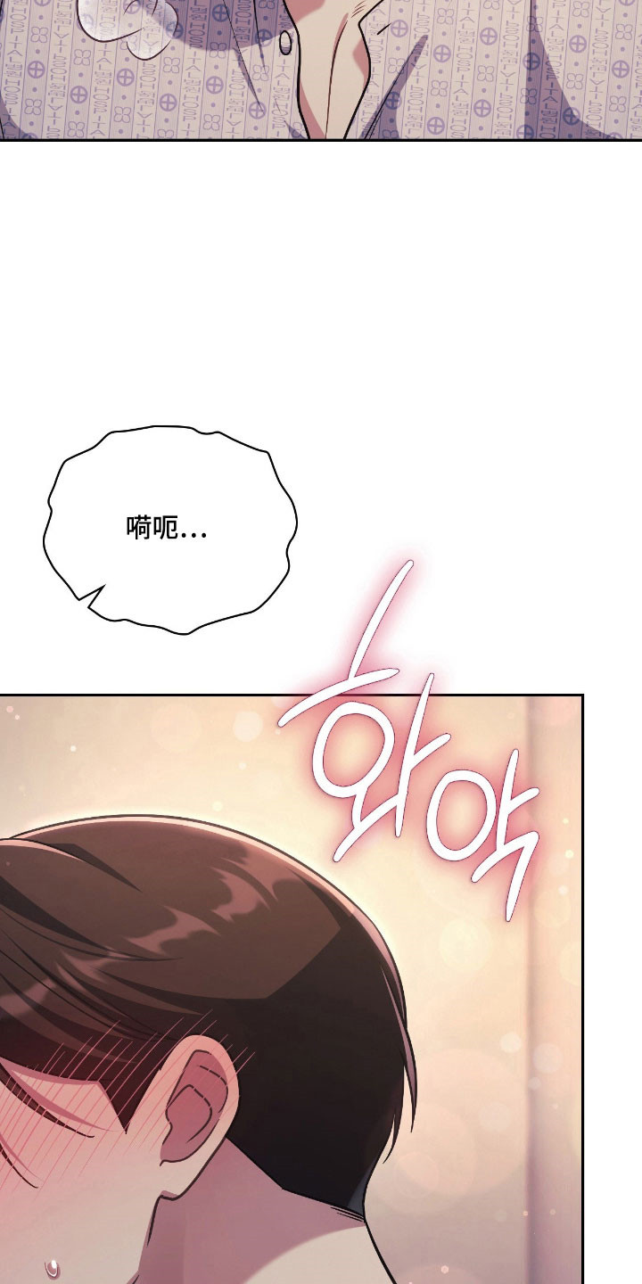 失控黑化的机器人漫画,第58章：持续疏导4图