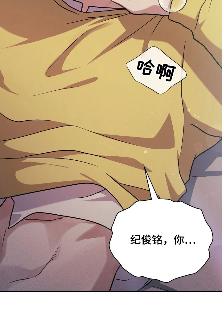 失控黑化的机器人漫画,第57章：失去理智4图