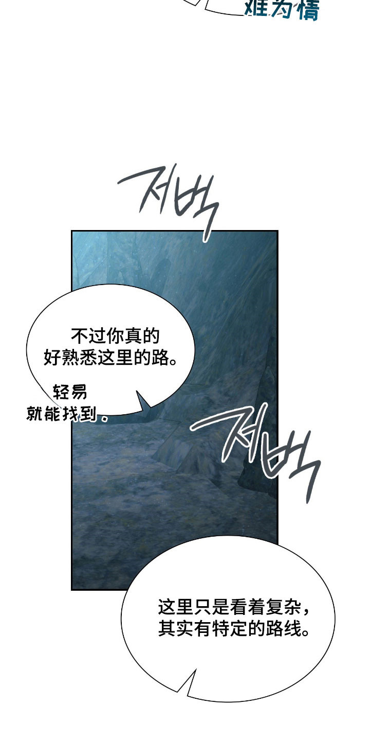 失控烙印漫画书特价漫画,第50章：噩梦1图