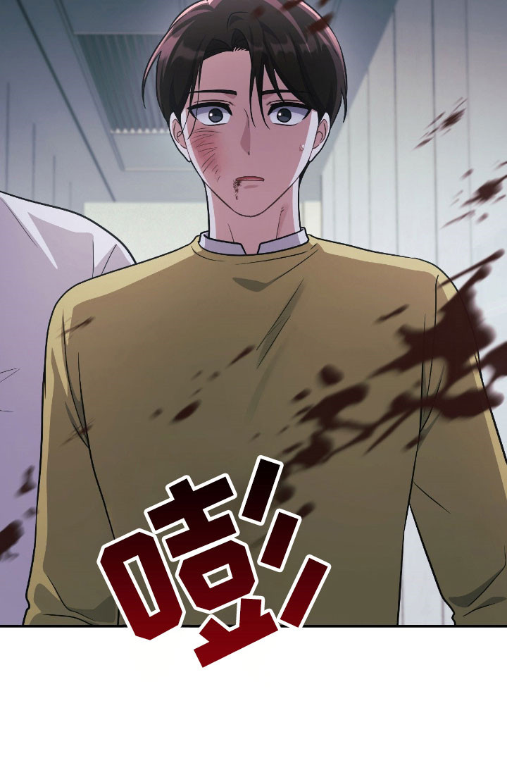 失控天际漫画,第52章：口出狂言3图