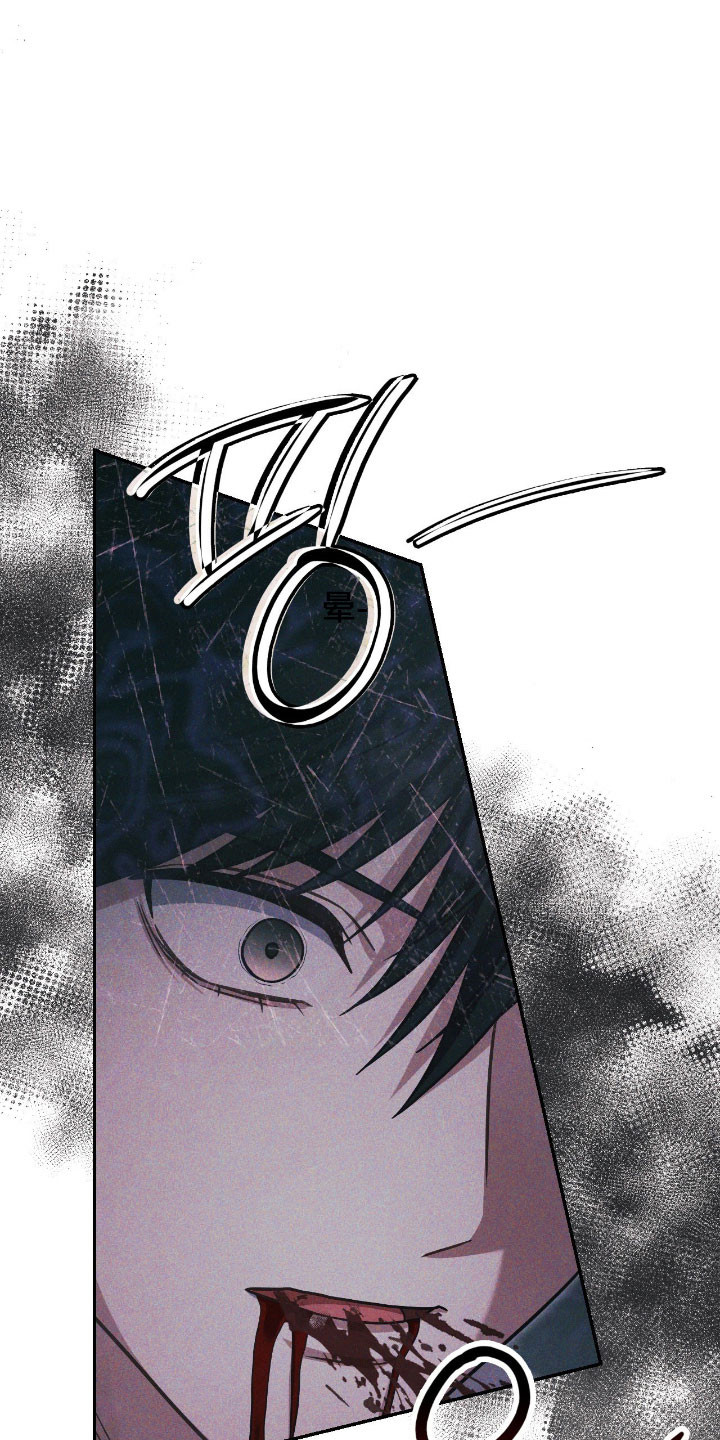 失控烙印漫画,第55章：承受不住3图