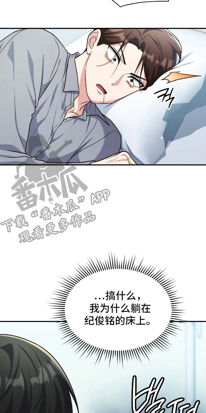 第61章：没能遵守1