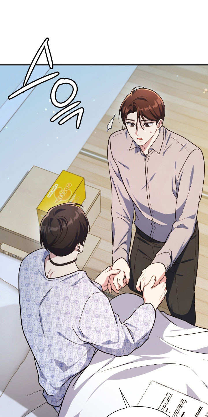 失控烙印漫画,第60章：我答应你5图