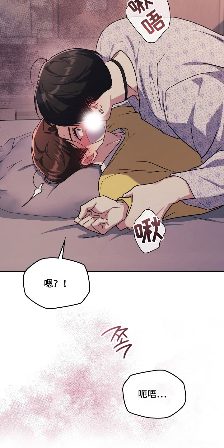 失控黑化的机器人漫画,第57章：失去理智5图