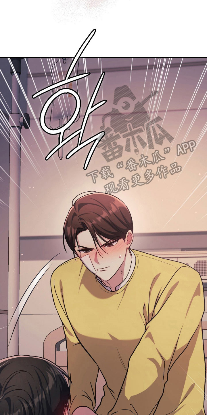 失控黑化的机器人漫画,第58章：持续疏导5图