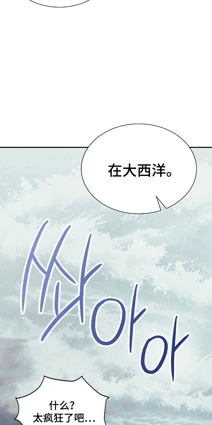 失控烙印漫画,第50章：噩梦1图