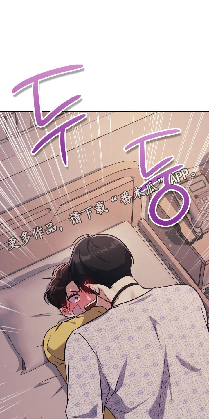 失控黑化的机器人漫画,第57章：失去理智1图