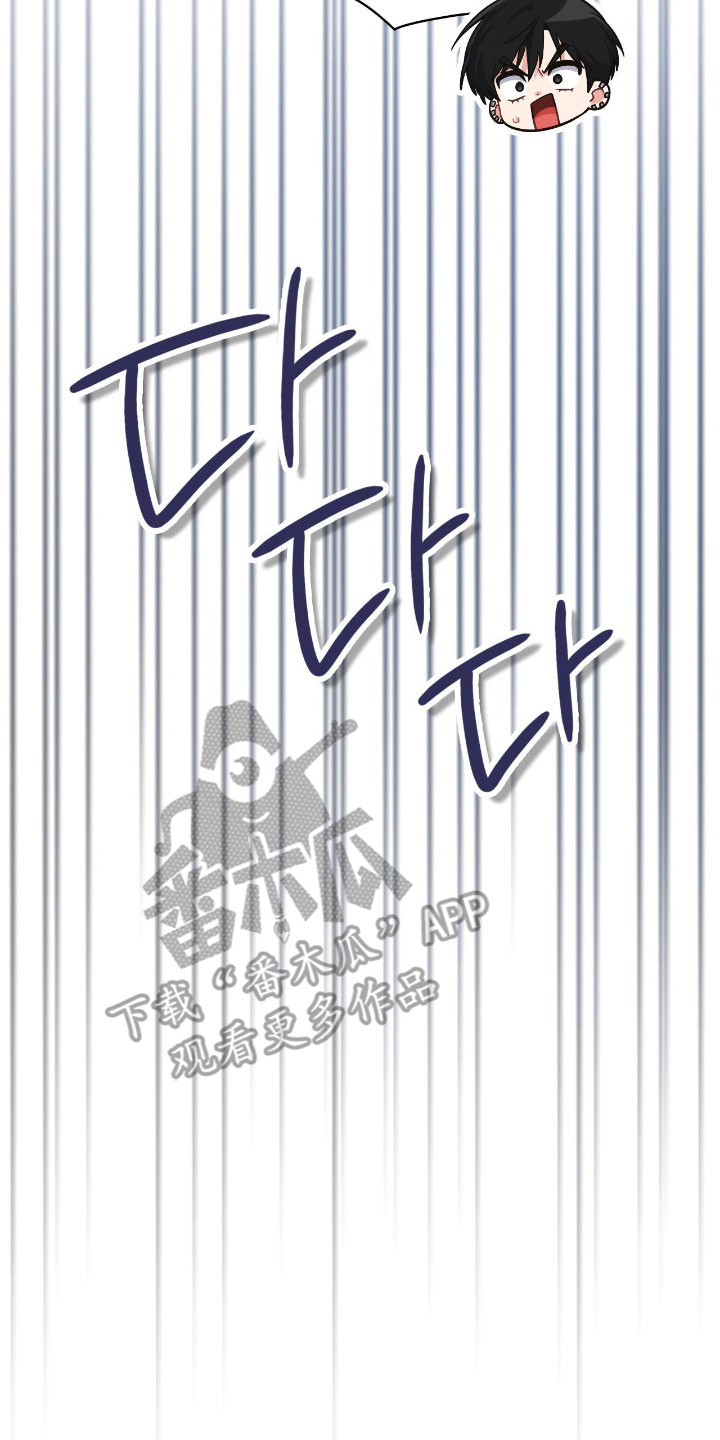 失控烙印漫画书特价漫画,第61章：没能遵守4图