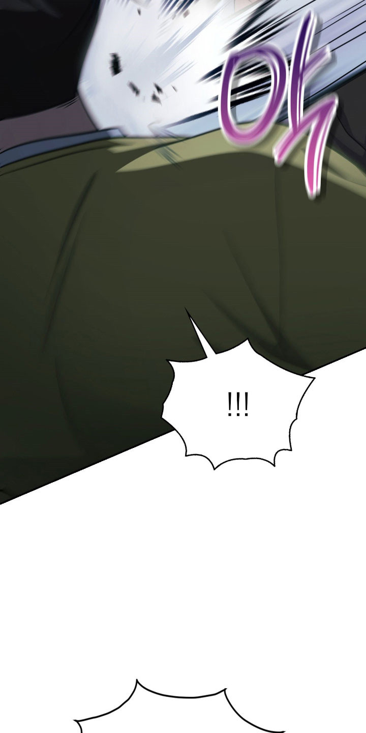 失控天际漫画,第52章：口出狂言1图