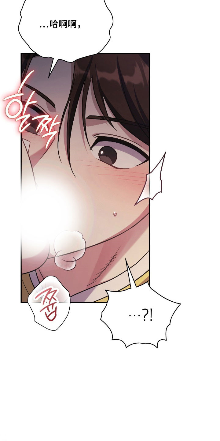 失控黑化的机器人漫画,第57章：失去理智4图