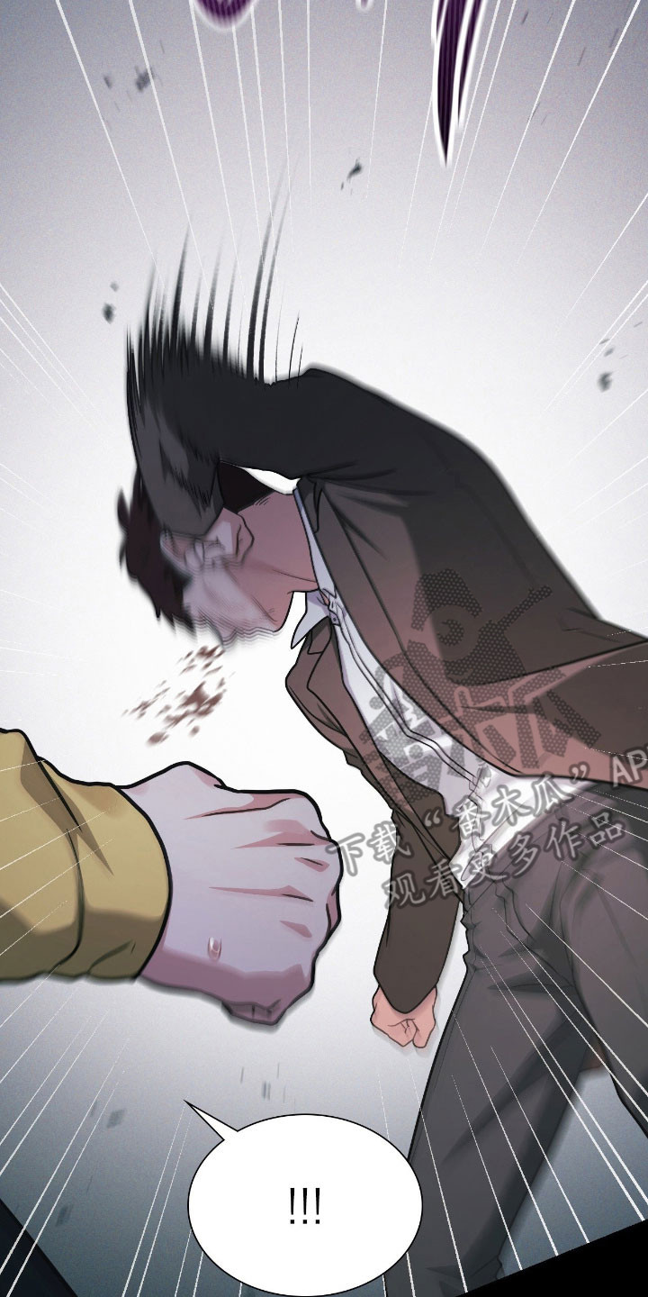 失控天际漫画,第52章：口出狂言1图