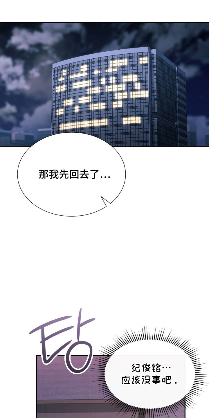 第54章：突然出现0