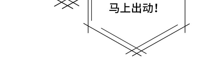 失控烙印漫画书特价漫画,第61章：没能遵守5图