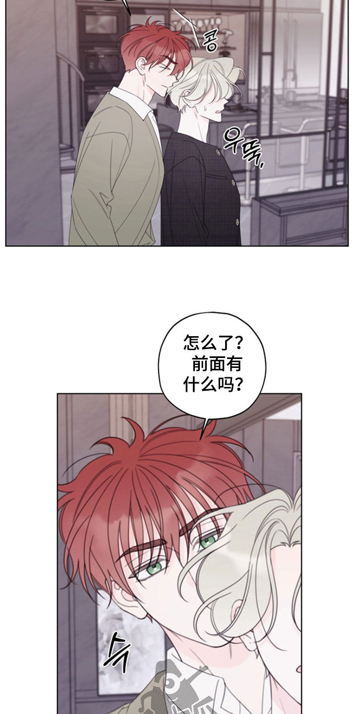 被强行契约之后漫画在线观看漫画,第117章：【第二季】恋人2图