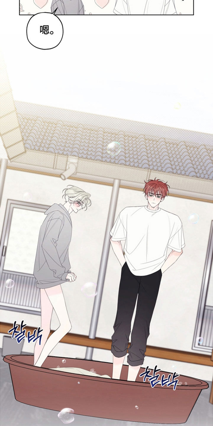 被强行契约之后漫画,第116章：【第二季】多亏了你4图