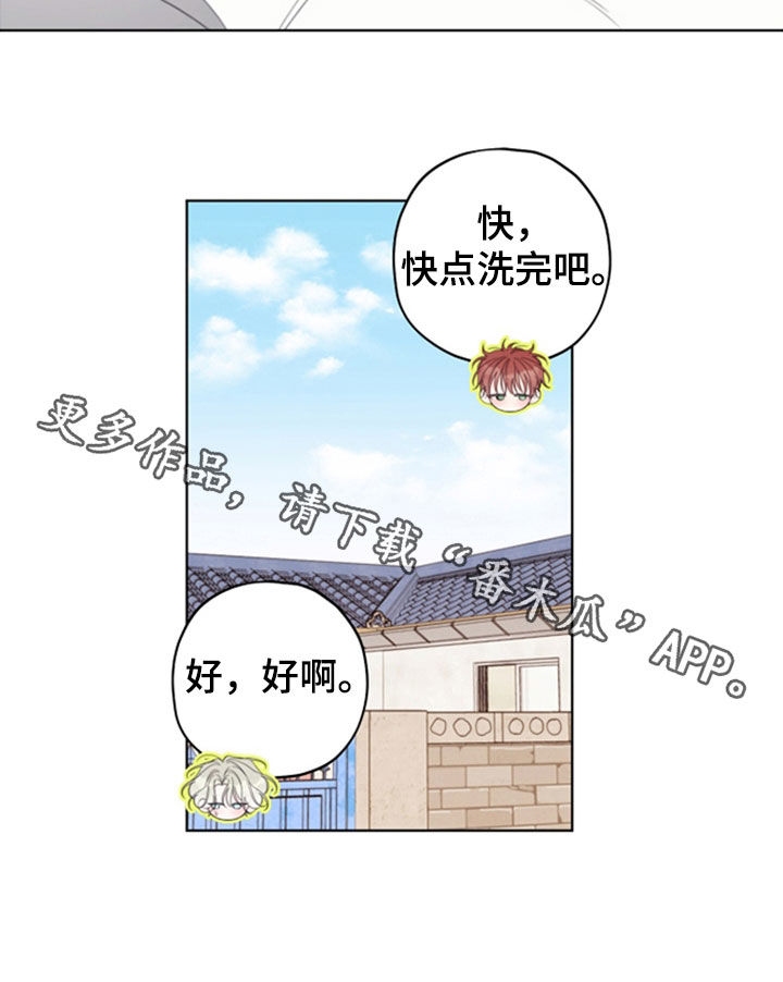 被强行契约之后漫画,第116章：【第二季】多亏了你2图