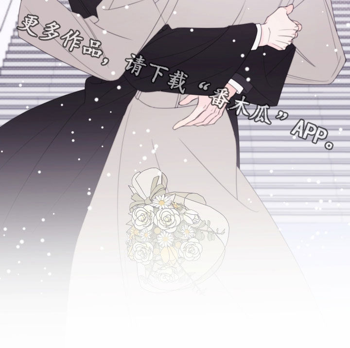 漫画漫画,第119章：【第二季完结】毕业3图