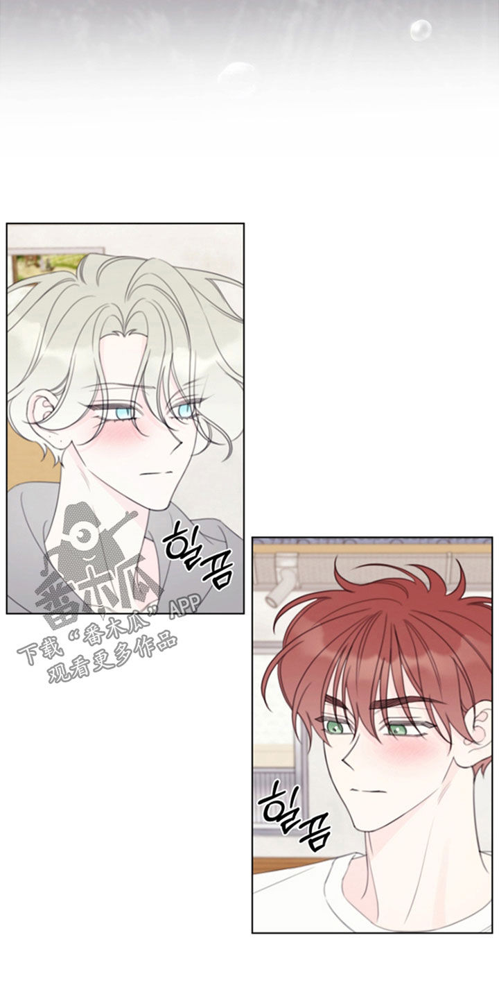 被强行契约之后漫画,第116章：【第二季】多亏了你5图