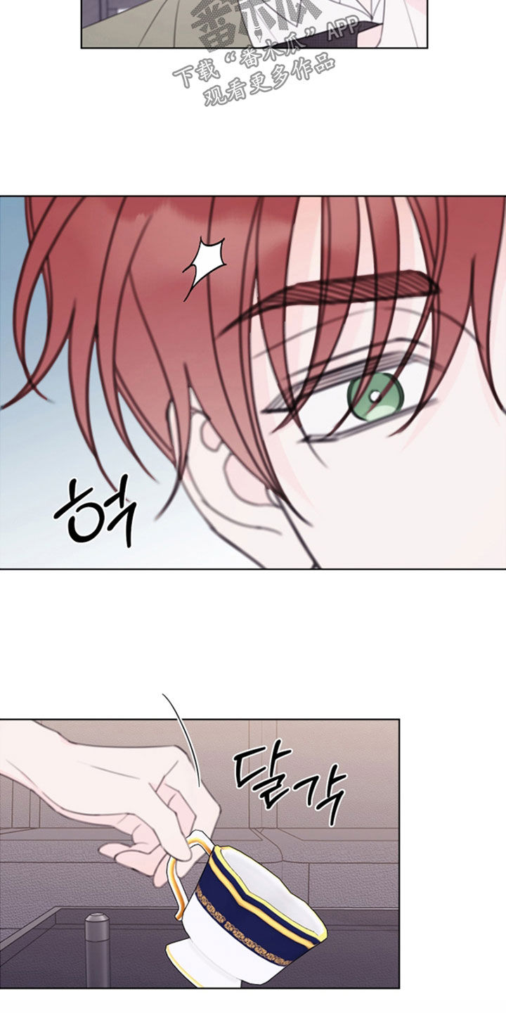 被强行契约之后漫画在线观看漫画,第117章：【第二季】恋人3图