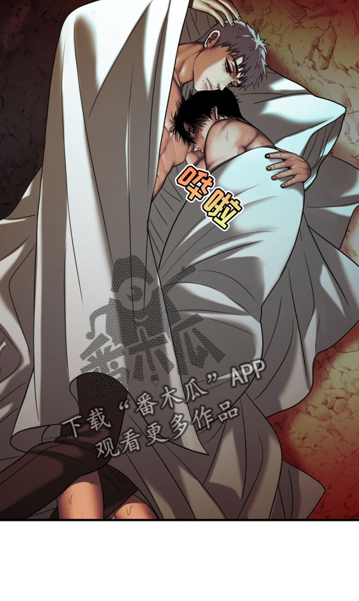 腐蚀的痛处漫画,第116章：【第二季】悉心照顾3图