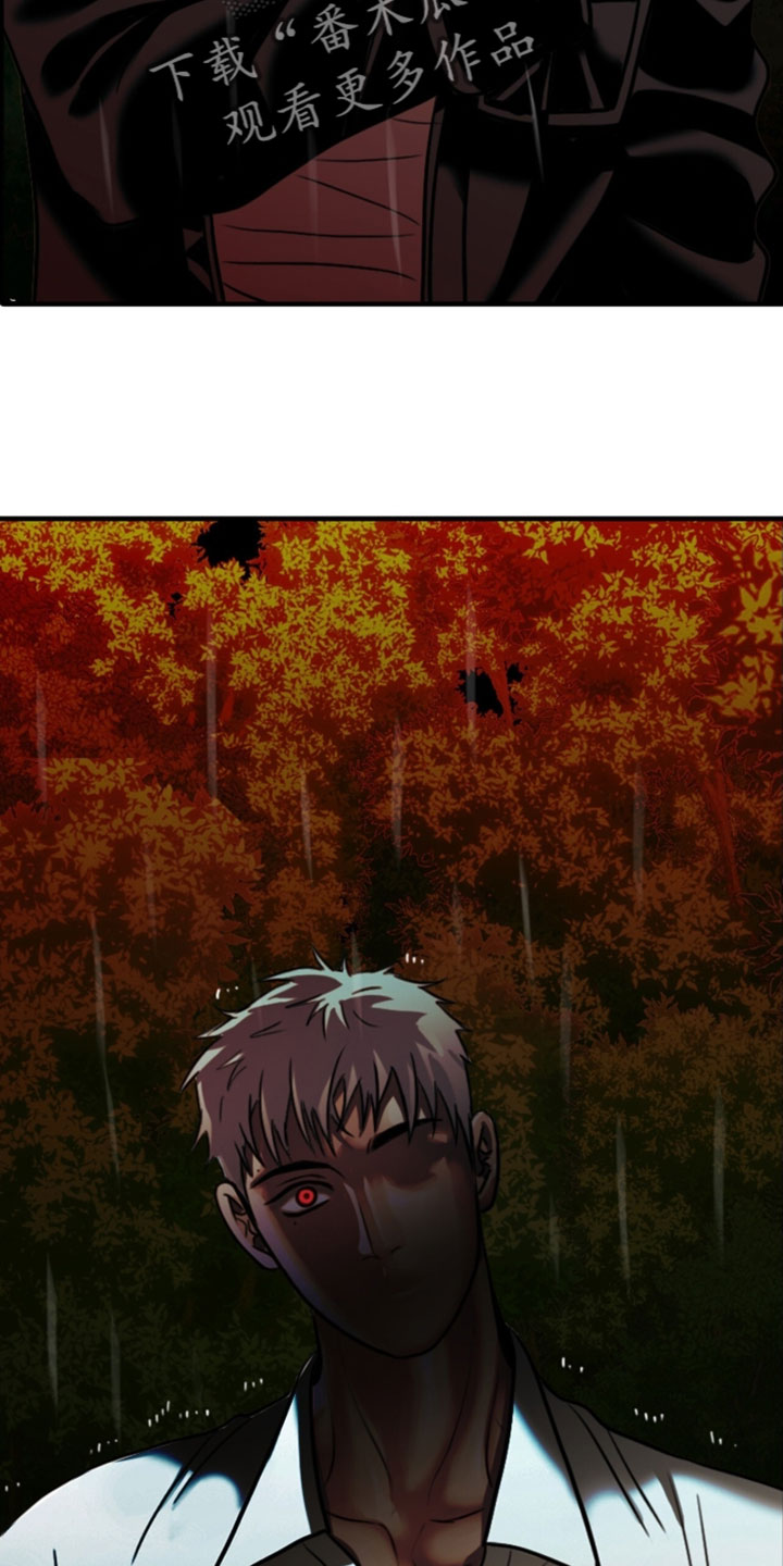 腐蚀的痛楚末世漫画,第115章：【第二季】完全不懂什么意思1图