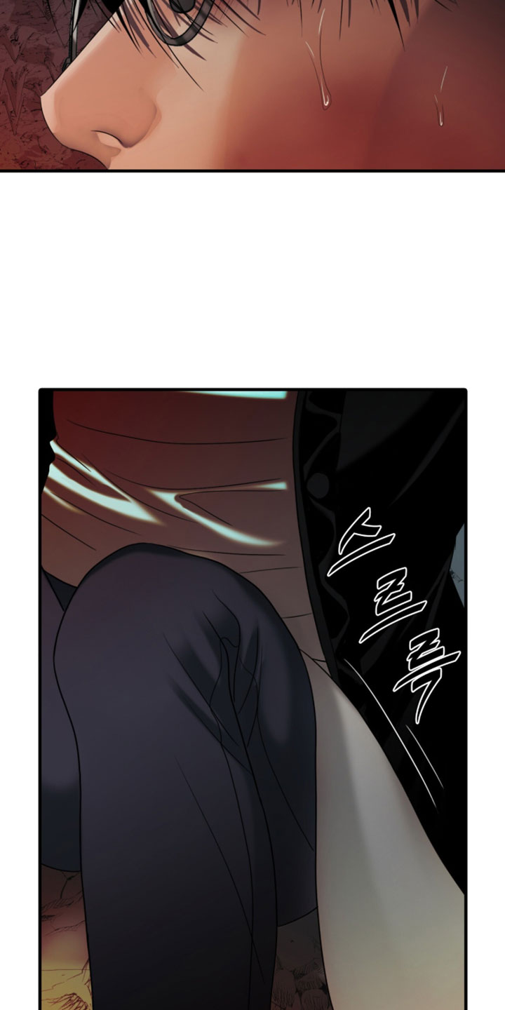 腐蚀的痛处漫画,第112章：【第二季】我真的很好奇1图