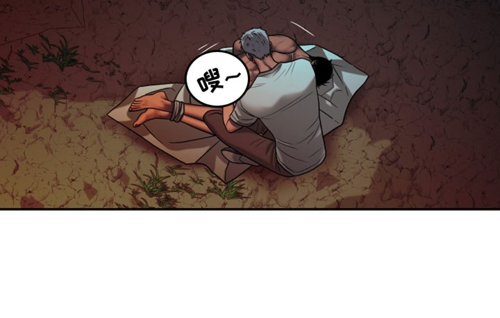 腐蚀的痛处漫画,第117章：【第二季】我来为你治疗5图