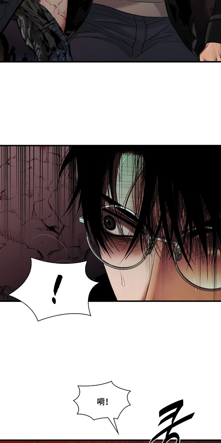 腐蚀的痛处最新一章漫画,第113章：【第二季】不要靠近我！3图