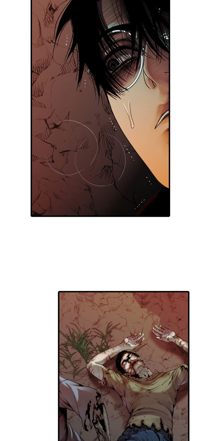 腐蚀的痛处最新一章漫画,第113章：【第二季】不要靠近我！1图