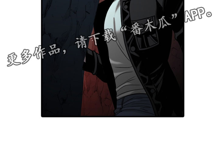 腐蚀的痛处最新一章漫画,第113章：【第二季】不要靠近我！3图