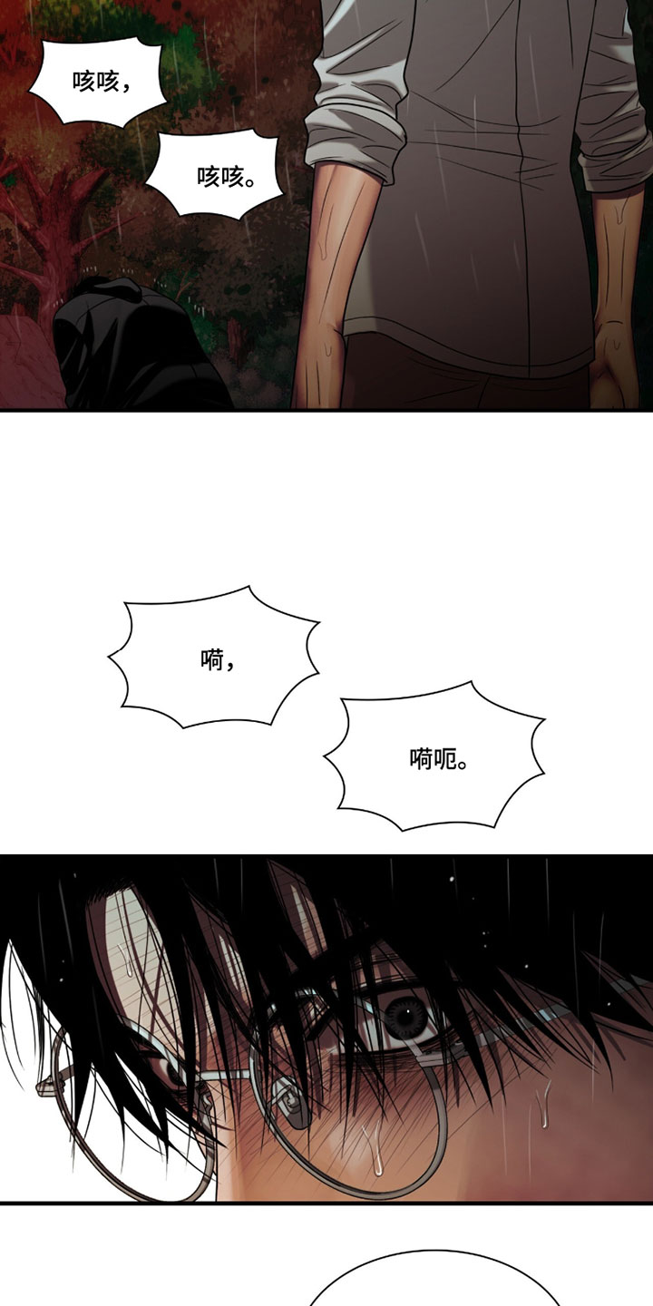 腐蚀的痛处最新一章漫画,第114章：【第二季】繁殖1图