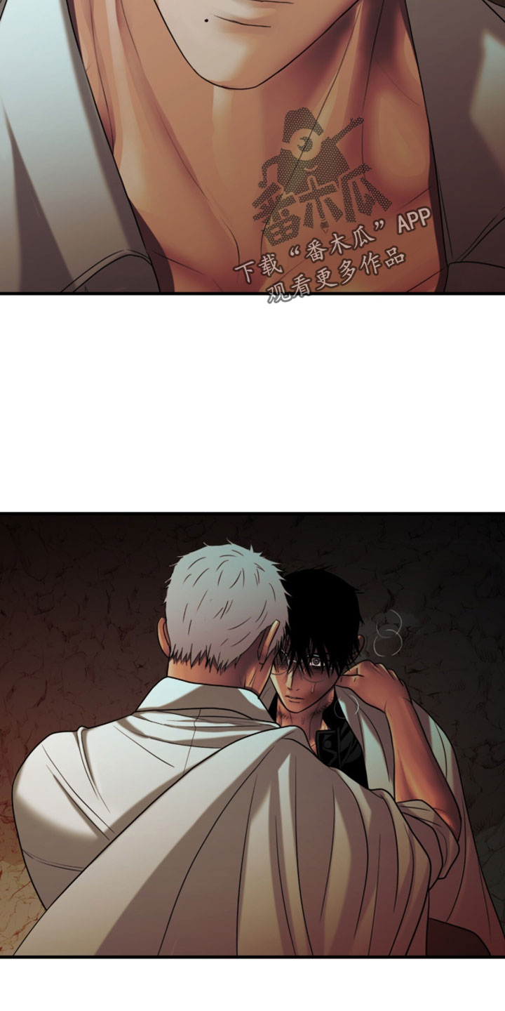 腐蚀的痛处漫画,第112章：【第二季】我真的很好奇2图