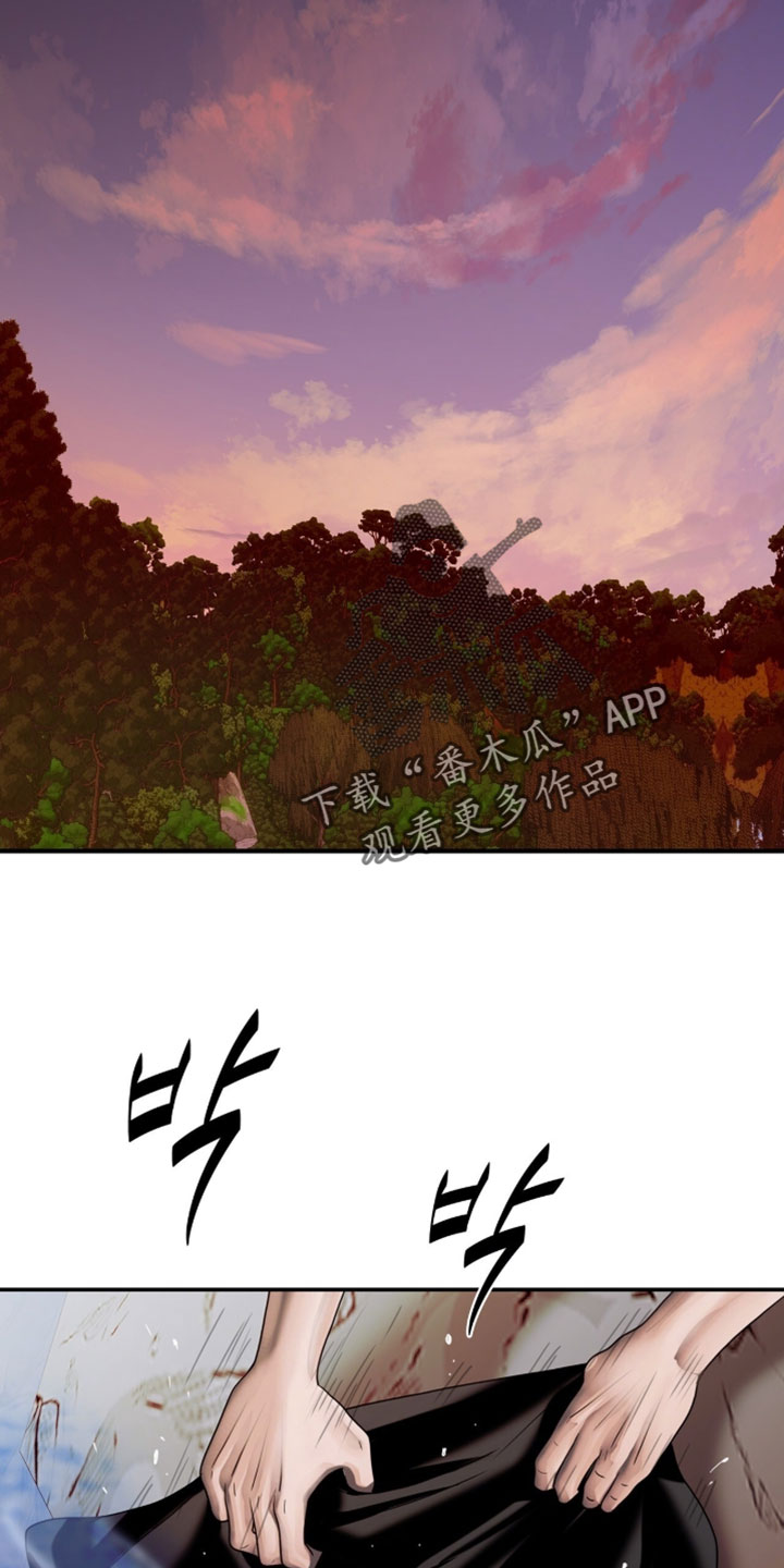 腐蚀的痛处漫画,第117章：【第二季】我来为你治疗1图