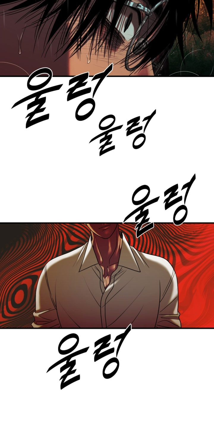 腐蚀的痛楚末世漫画,第115章：【第二季】完全不懂什么意思5图