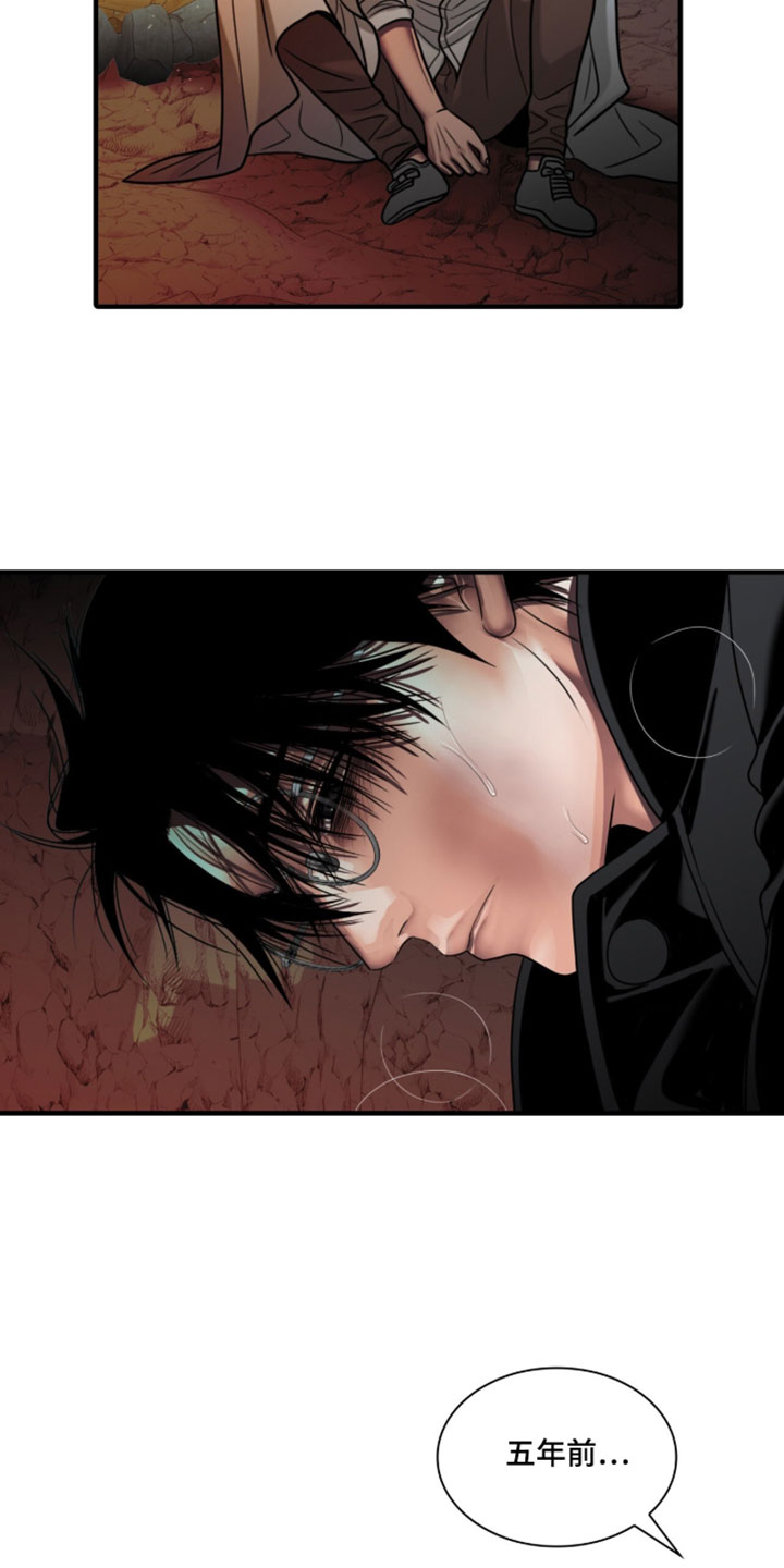 腐蚀的痛处漫画,第111章：【第二季】有趣的事情2图