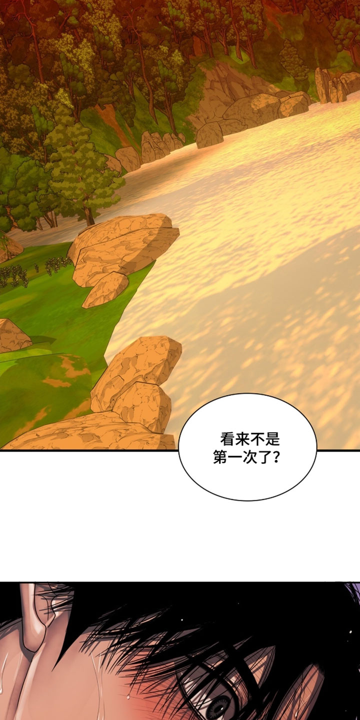 腐蚀的痛处漫画,第118章：【第二季】你这个怪物4图