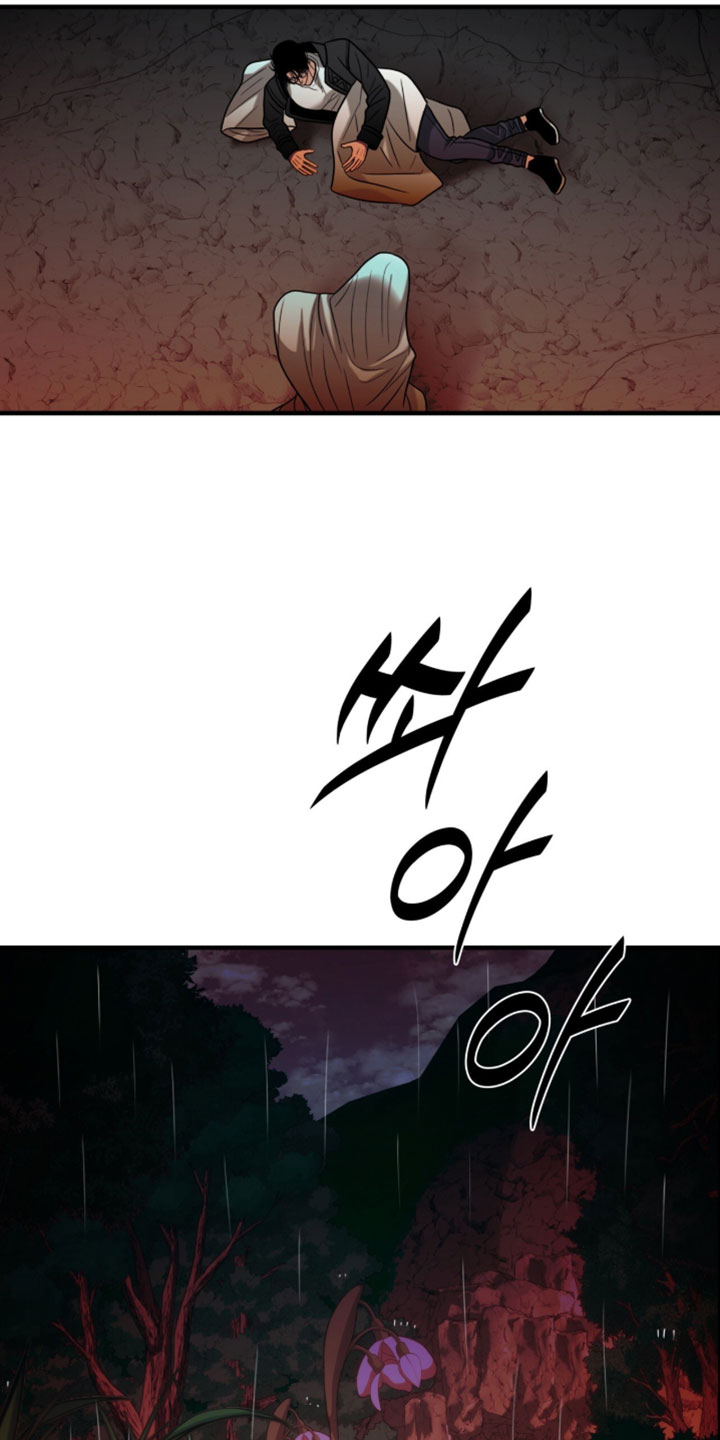 腐蚀的痛处漫画,第111章：【第二季】有趣的事情3图