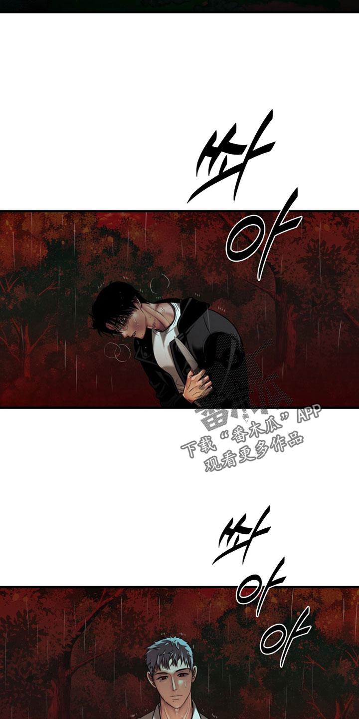 腐蚀的痛处最新一章漫画,第114章：【第二季】繁殖2图