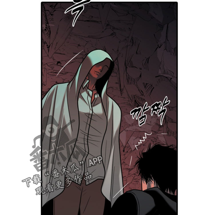 腐蚀的痛处漫画,第112章：【第二季】我真的很好奇1图